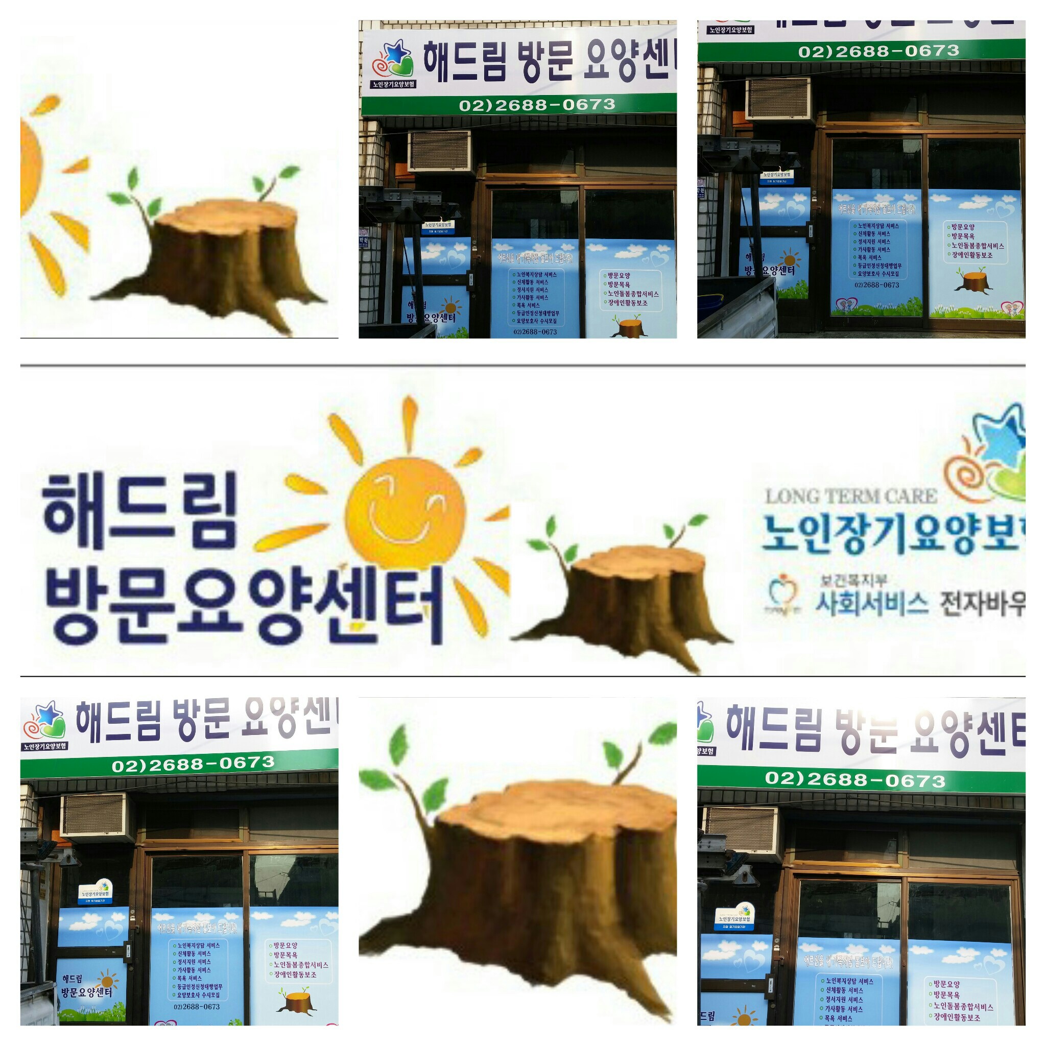 센터 이미지