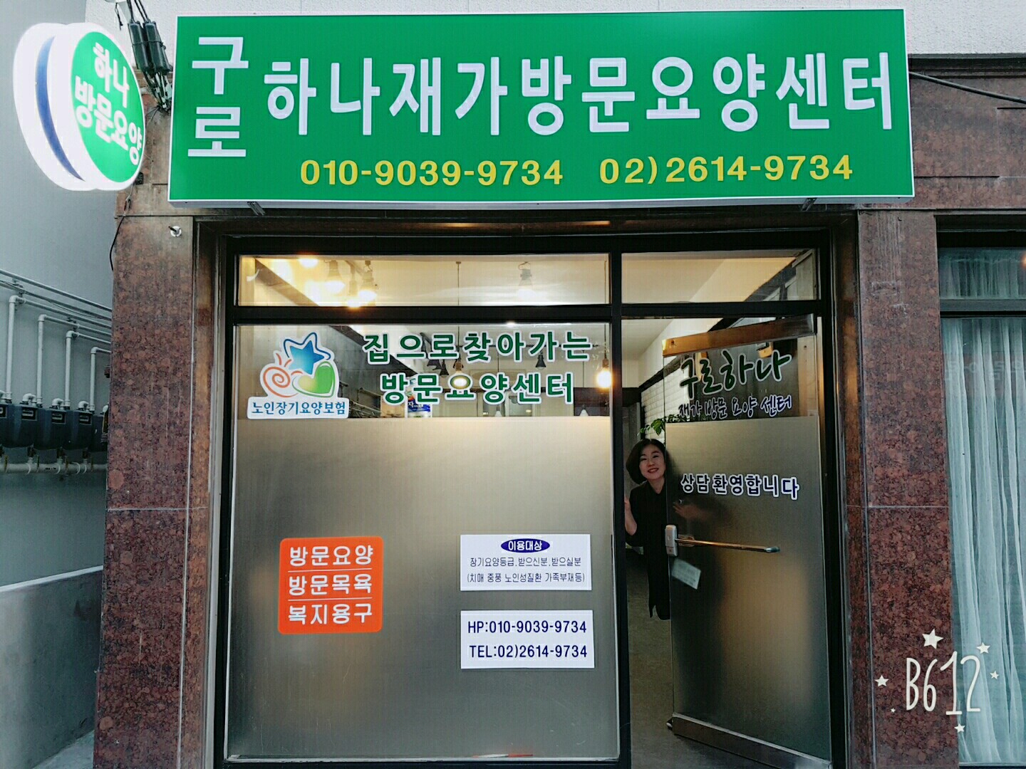 센터 이미지