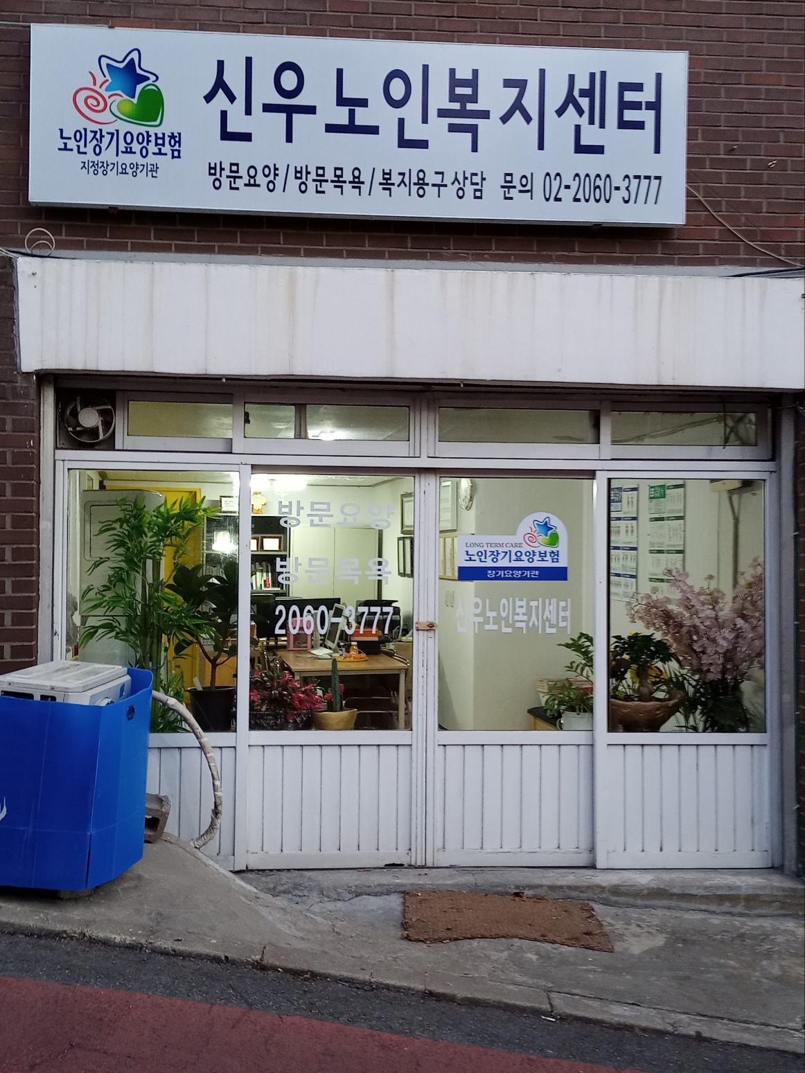 센터 이미지