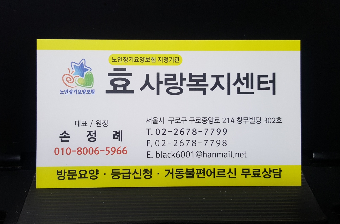센터 이미지