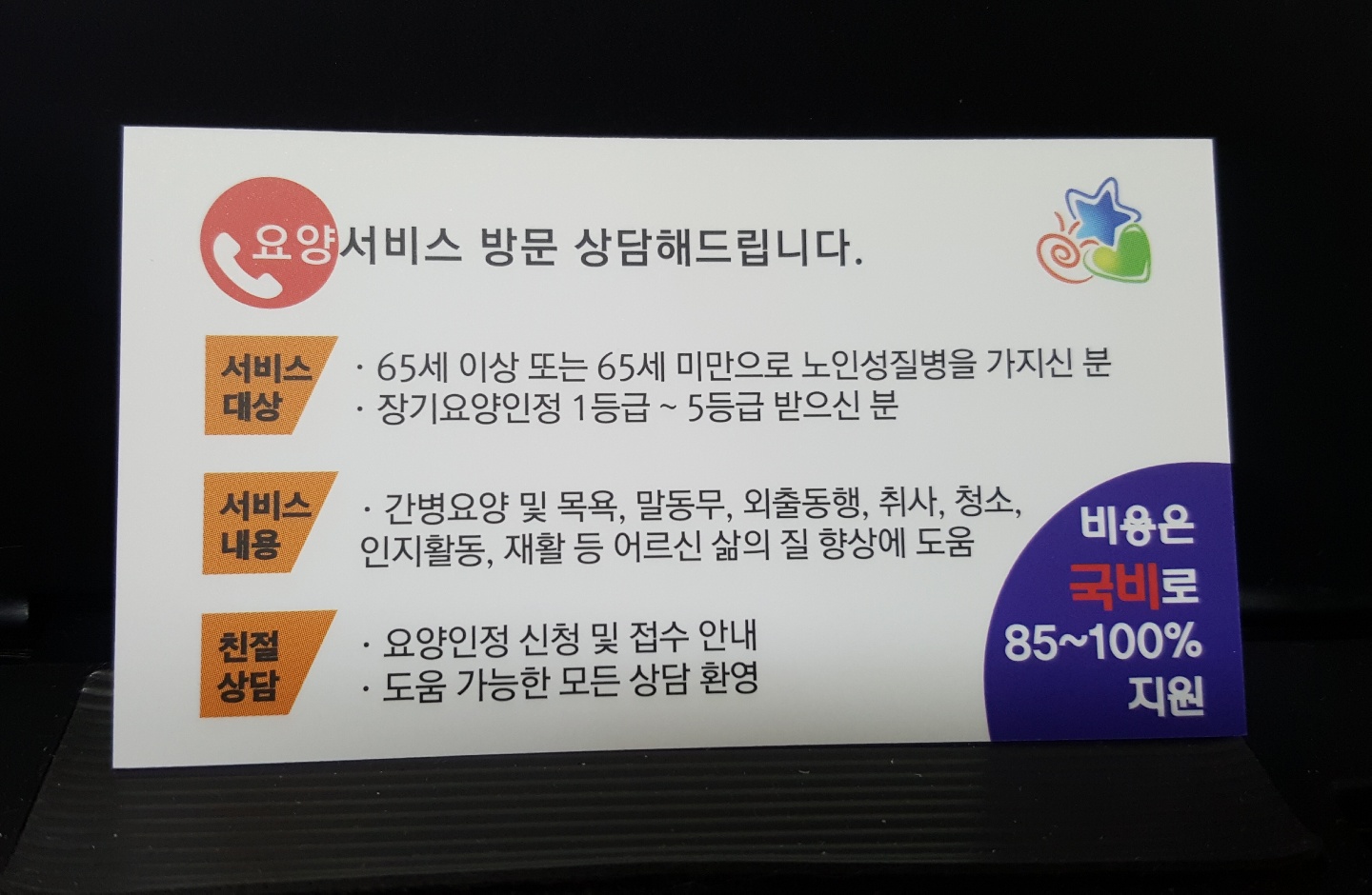 센터 이미지