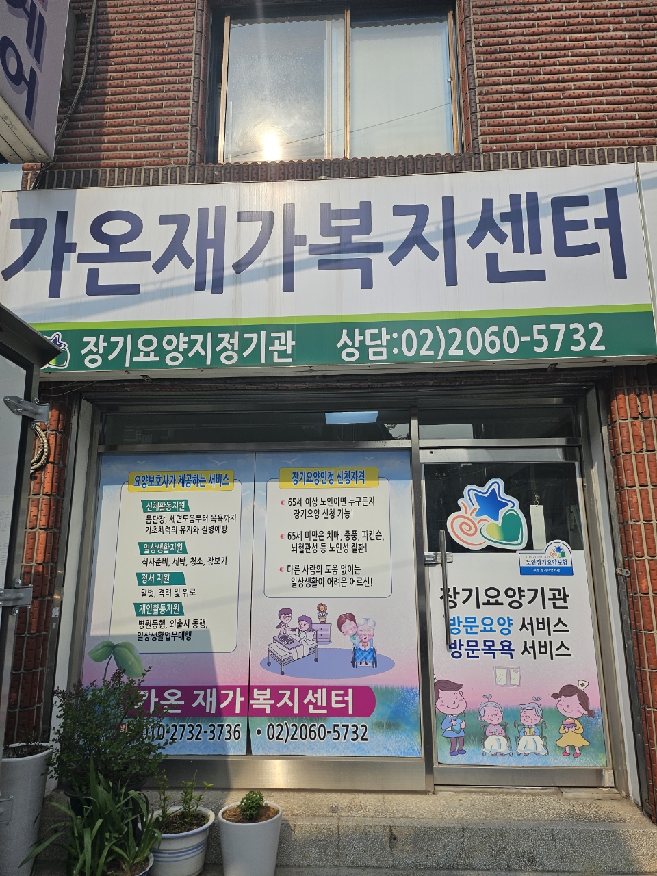 센터 이미지