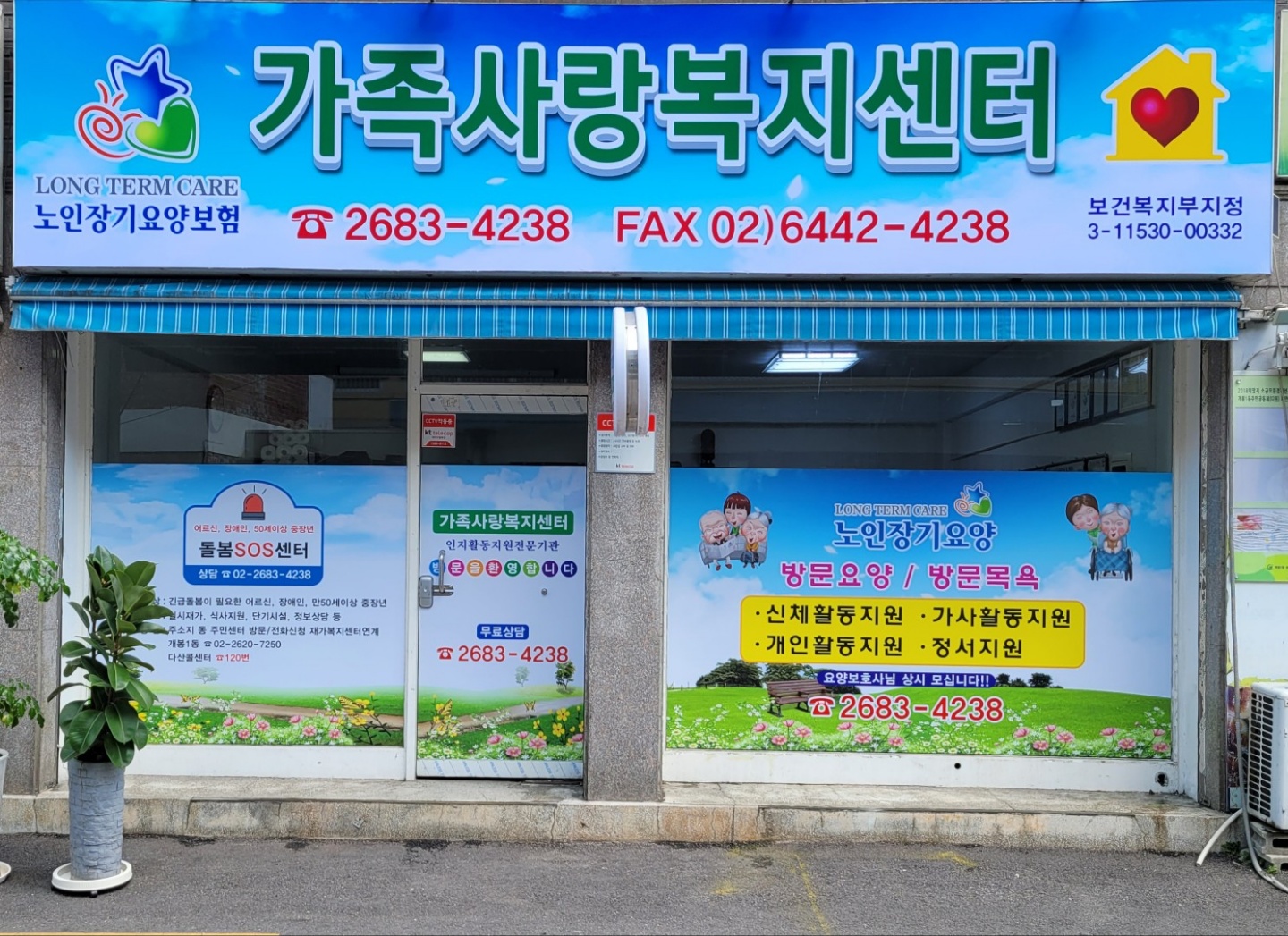 센터 이미지