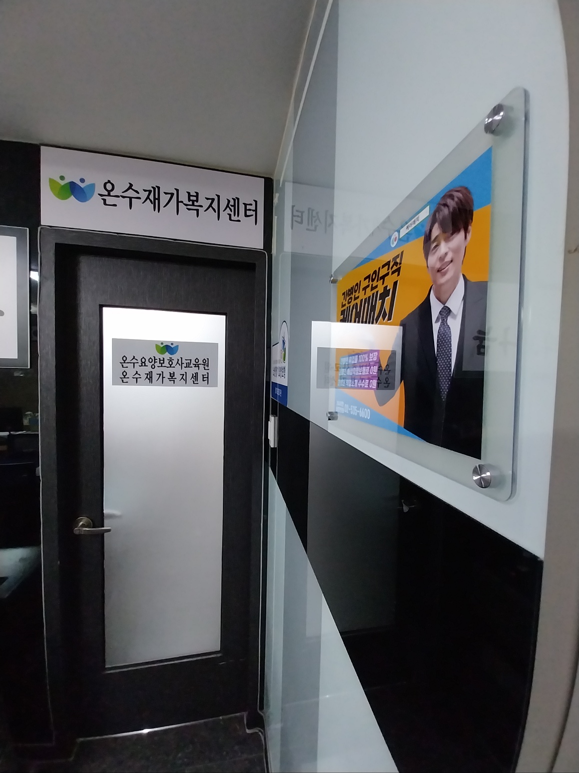 센터 이미지