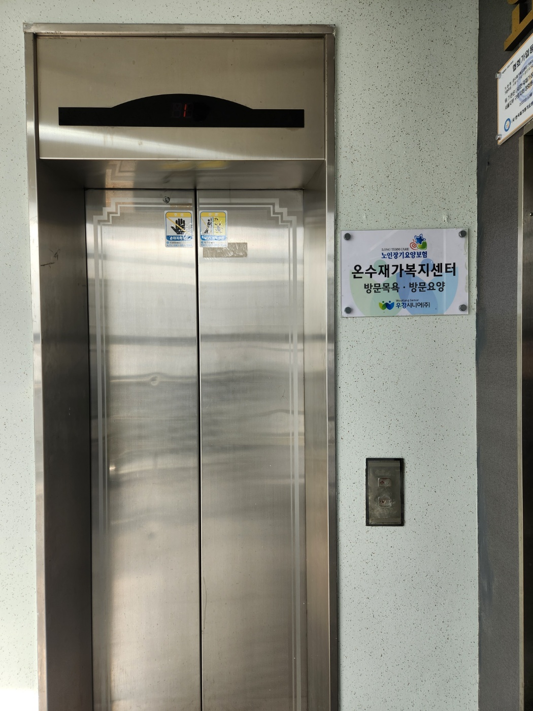센터 이미지