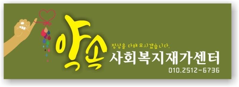 센터 이미지
