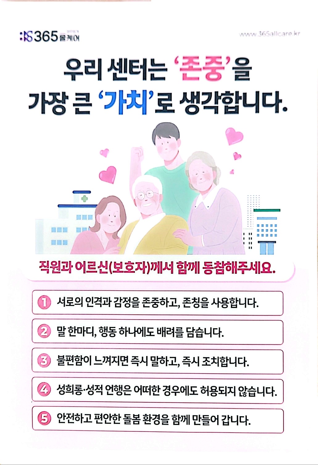 센터 이미지