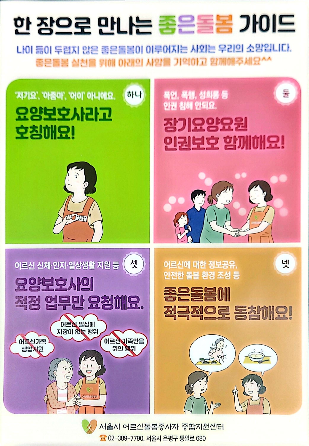 센터 이미지
