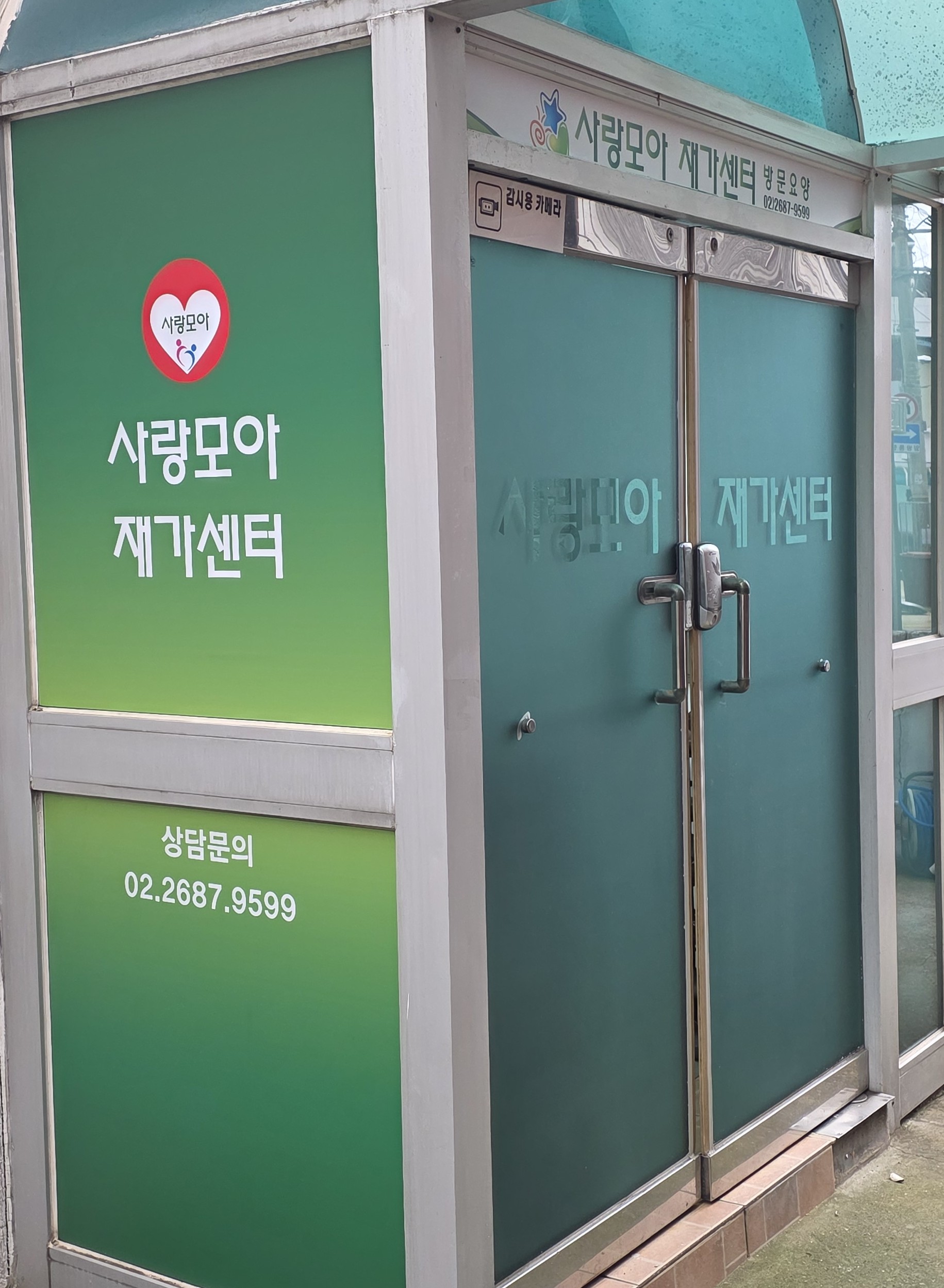 센터 이미지