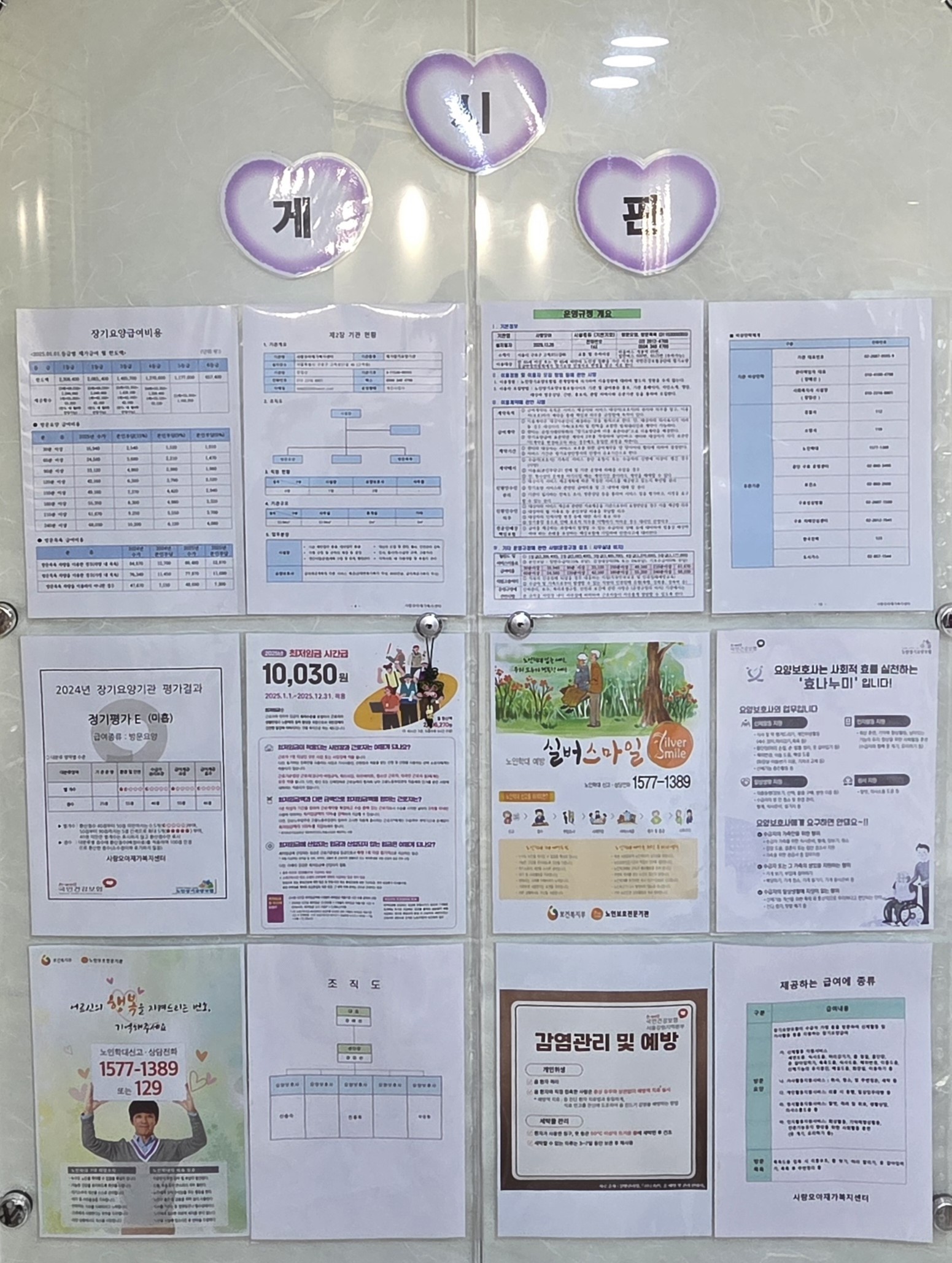 센터 이미지