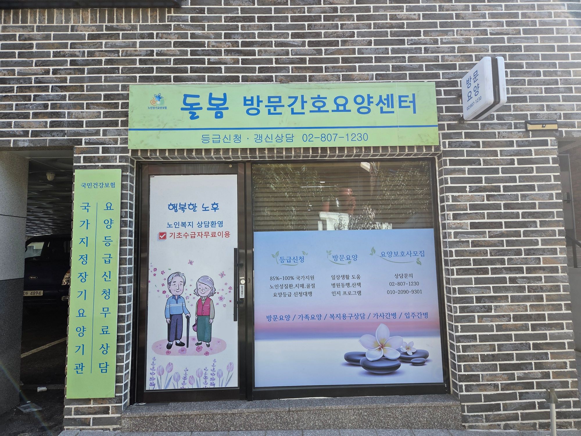 센터 이미지