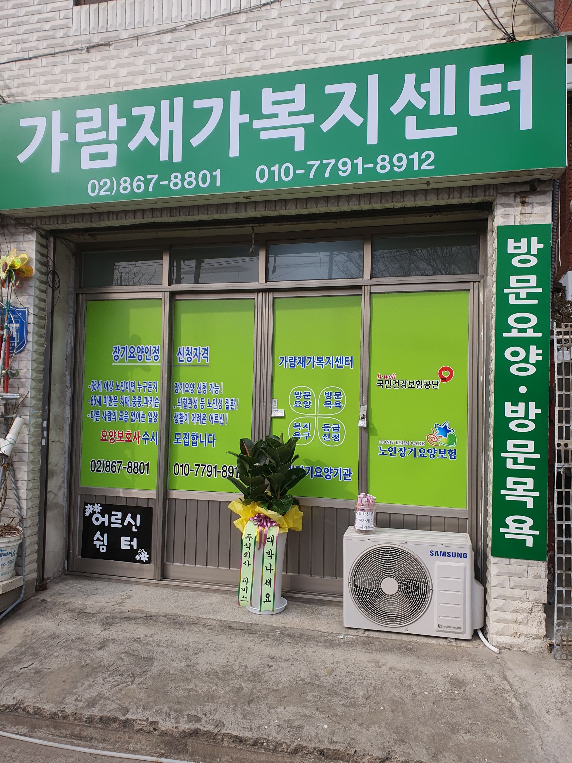 센터 이미지