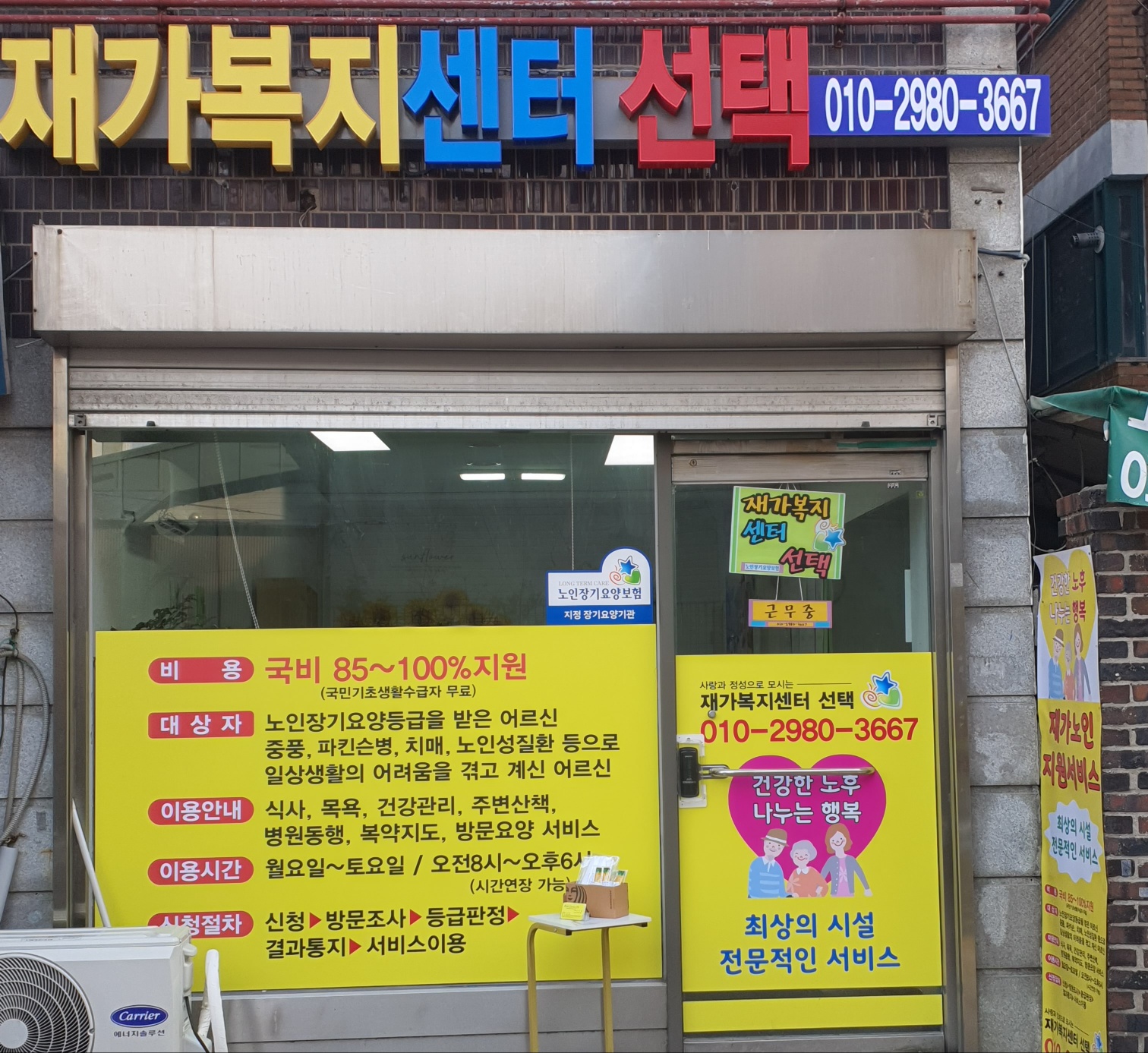 센터 이미지
