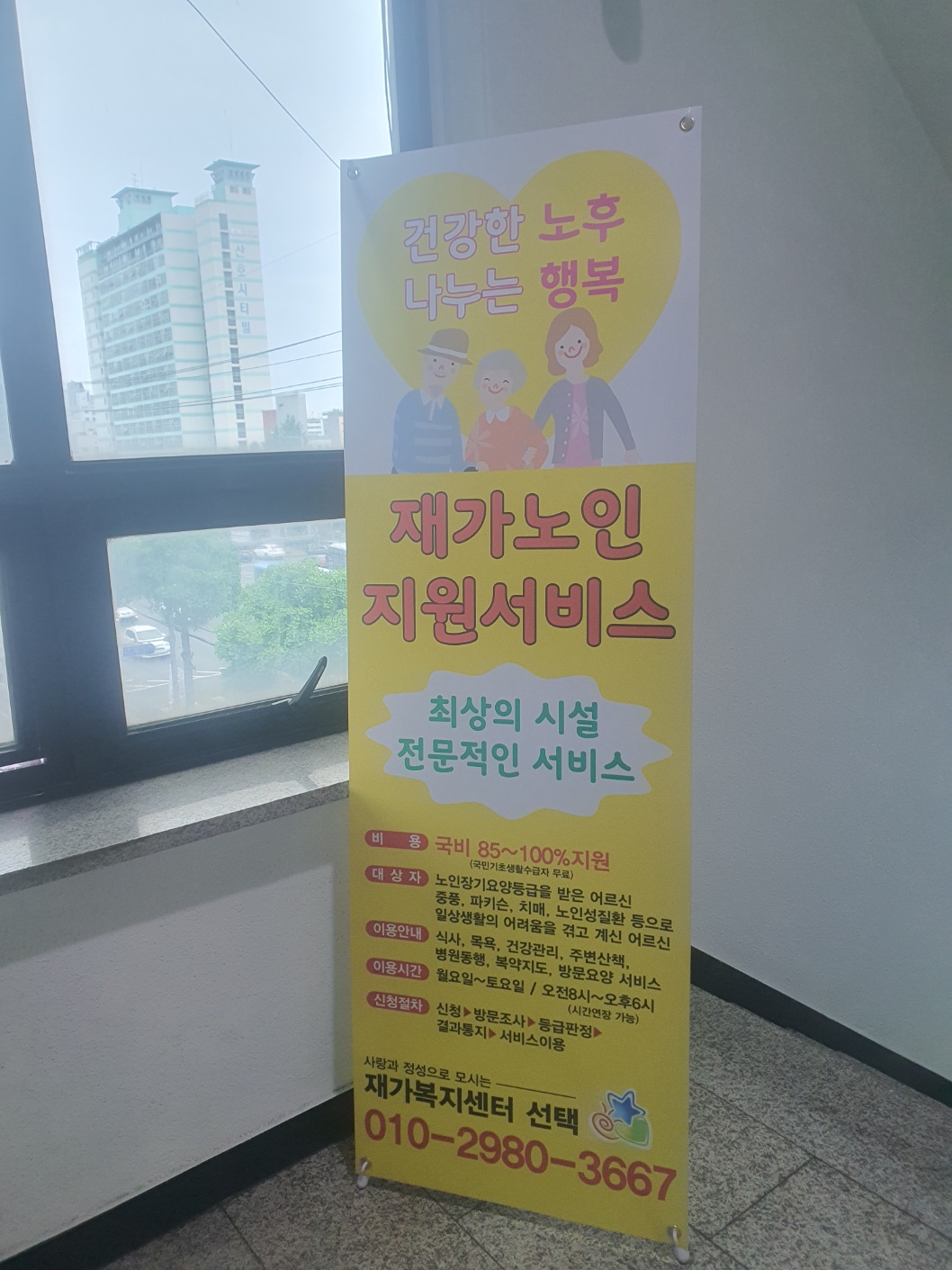 센터 이미지
