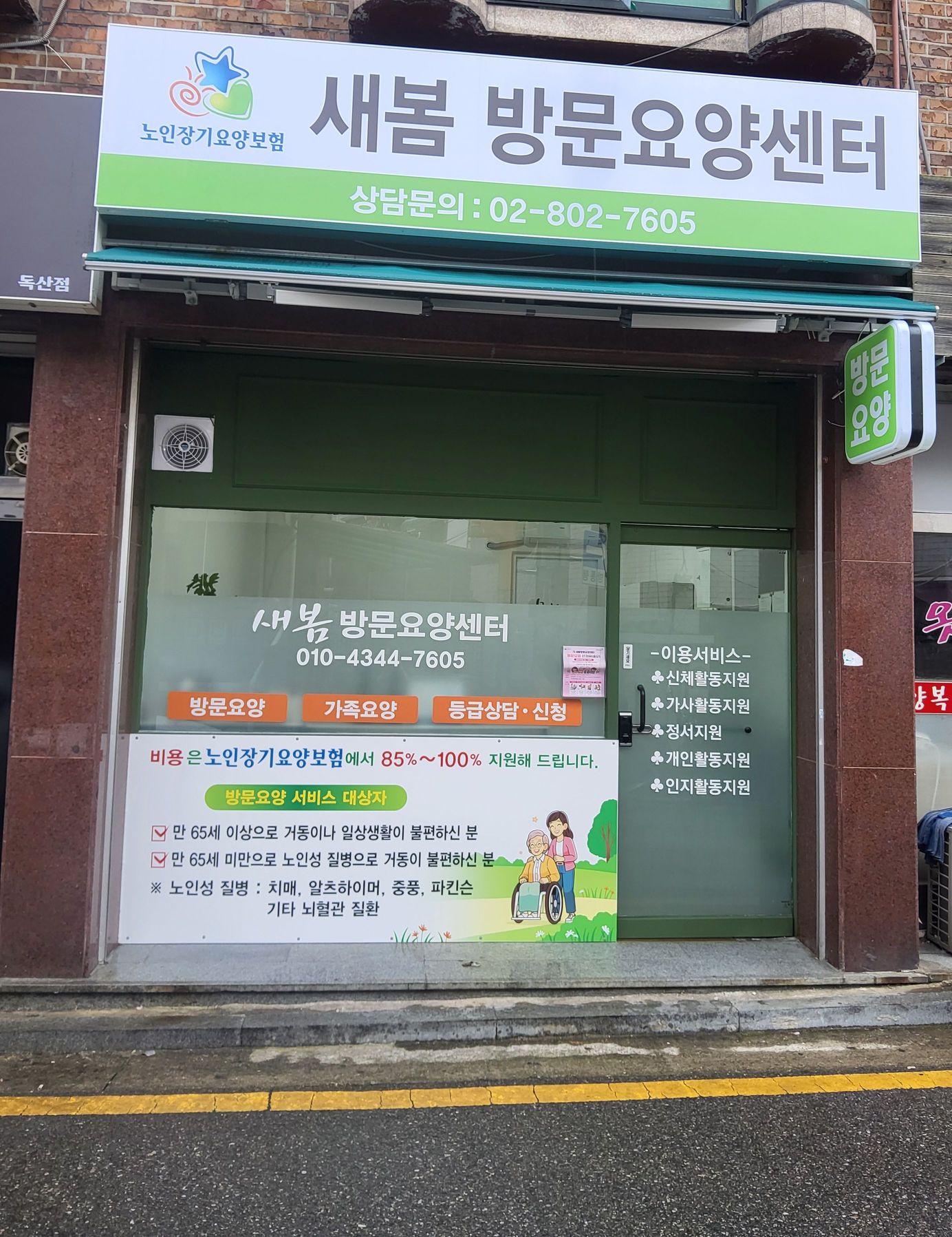 센터 이미지