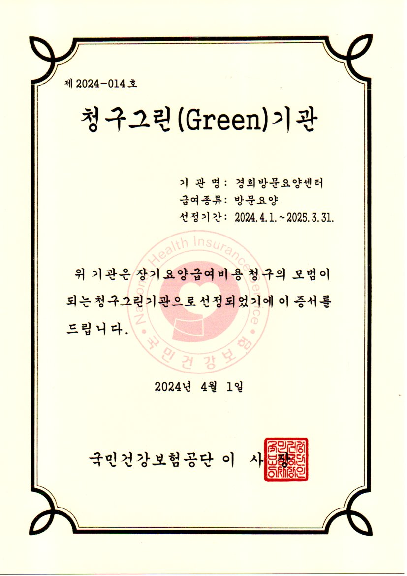 센터 이미지