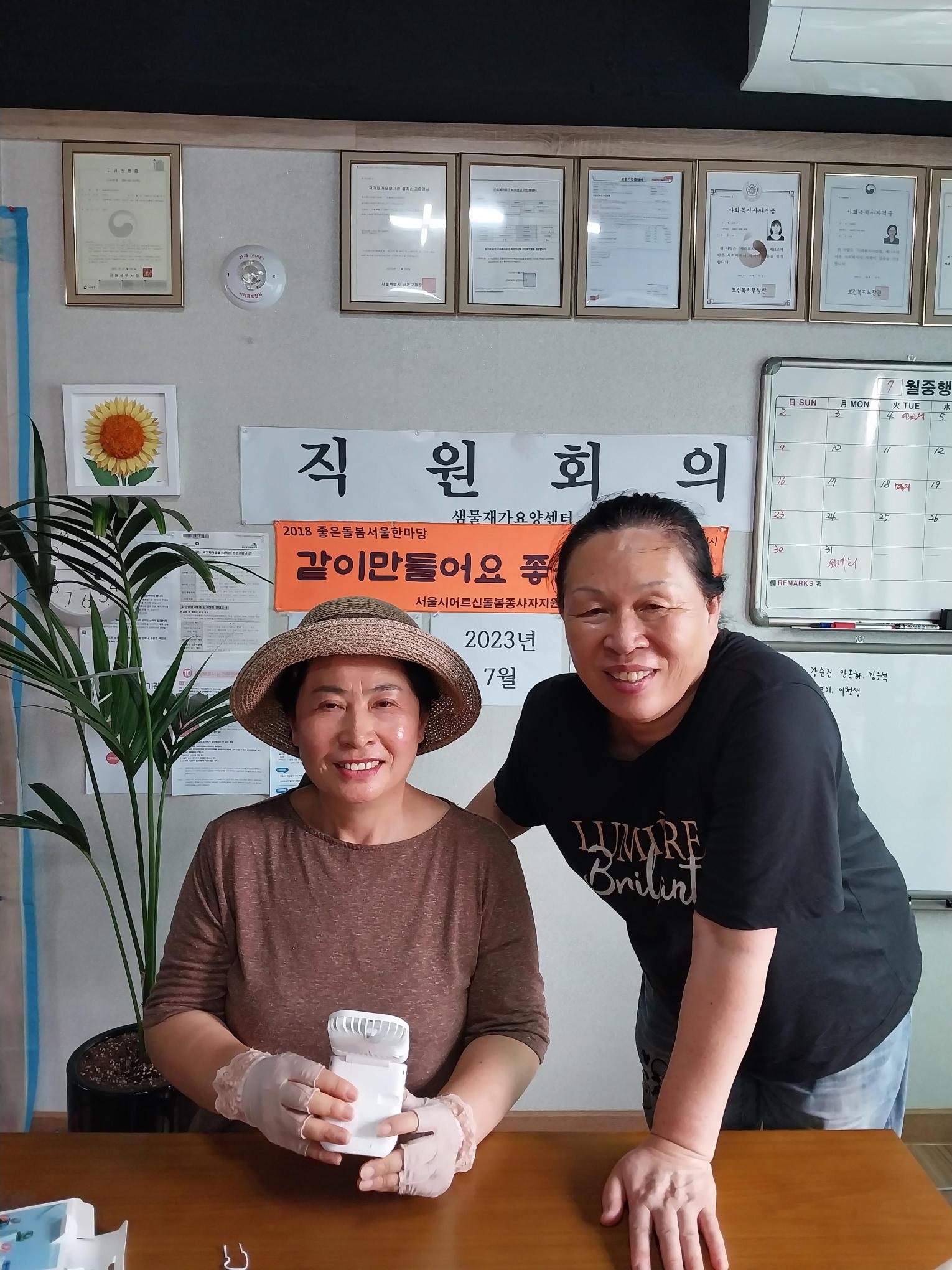 센터 이미지