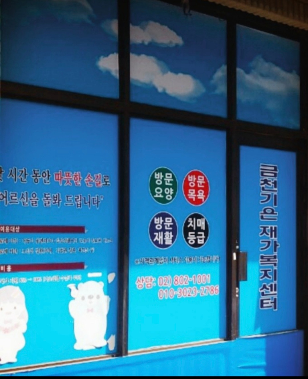 센터 이미지