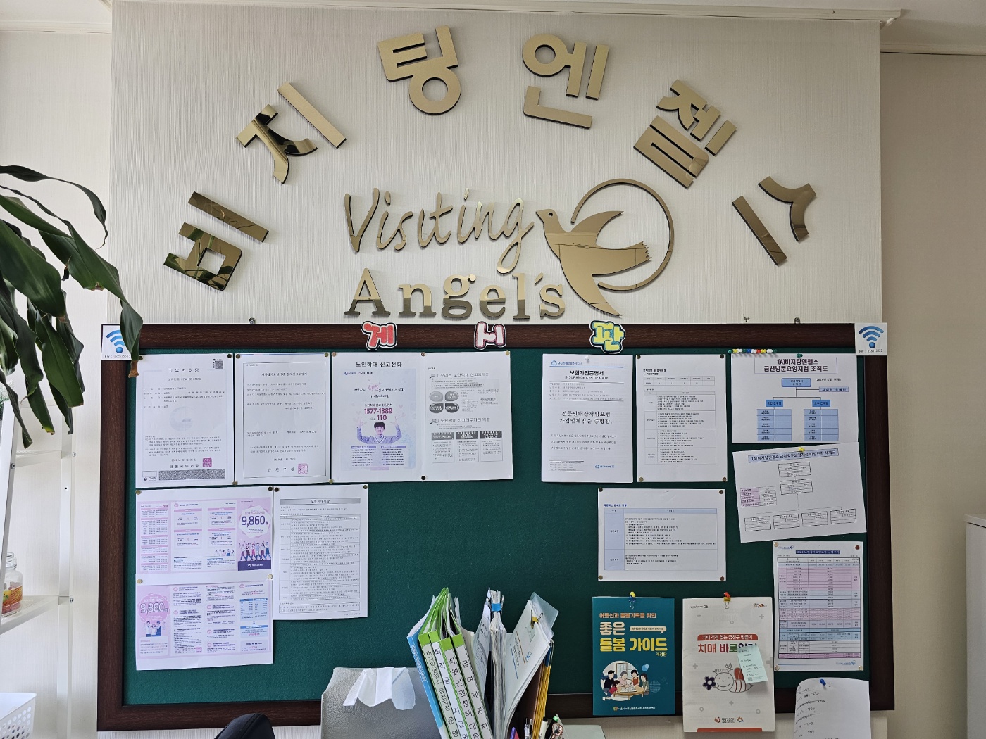 센터 이미지