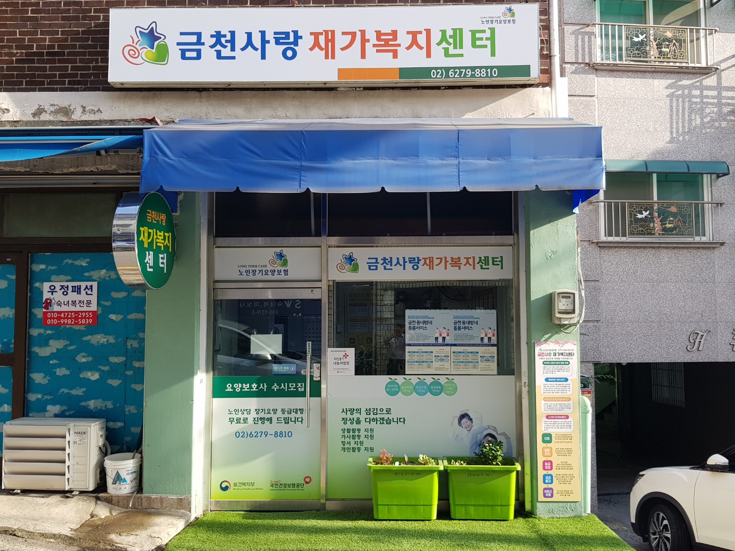 센터 이미지
