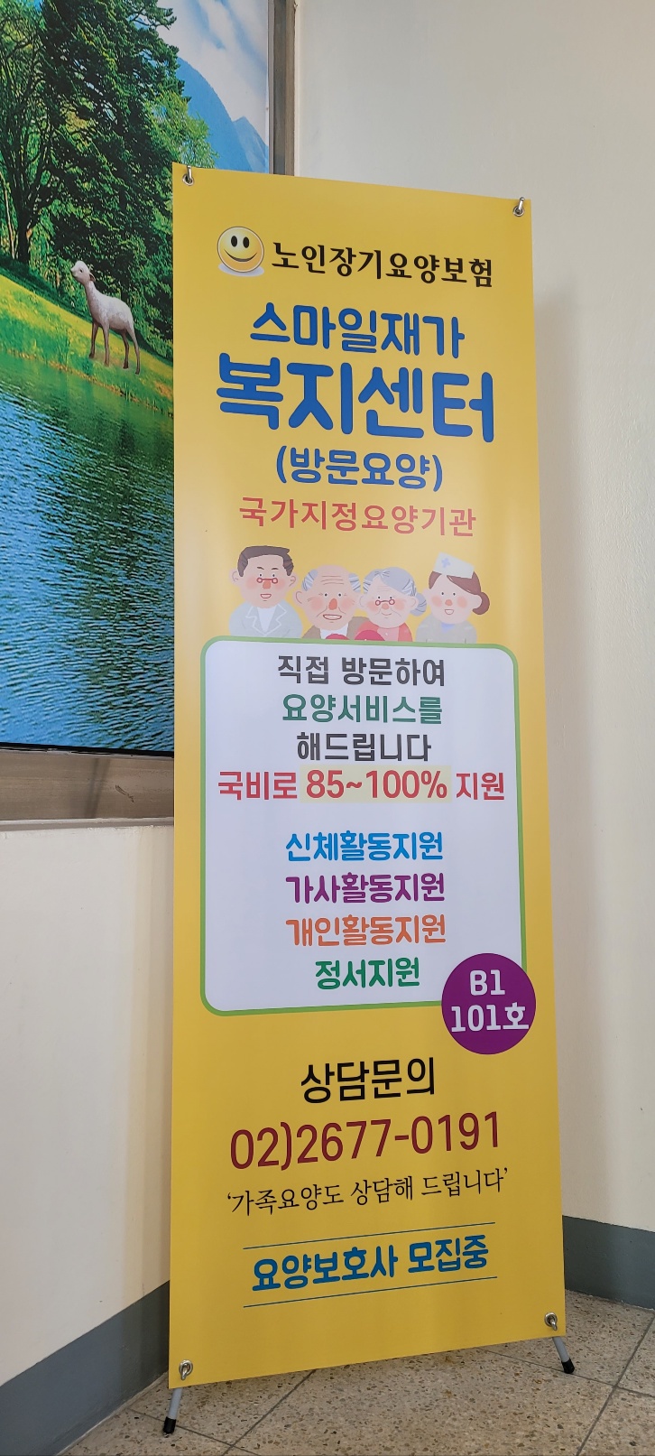 센터 이미지