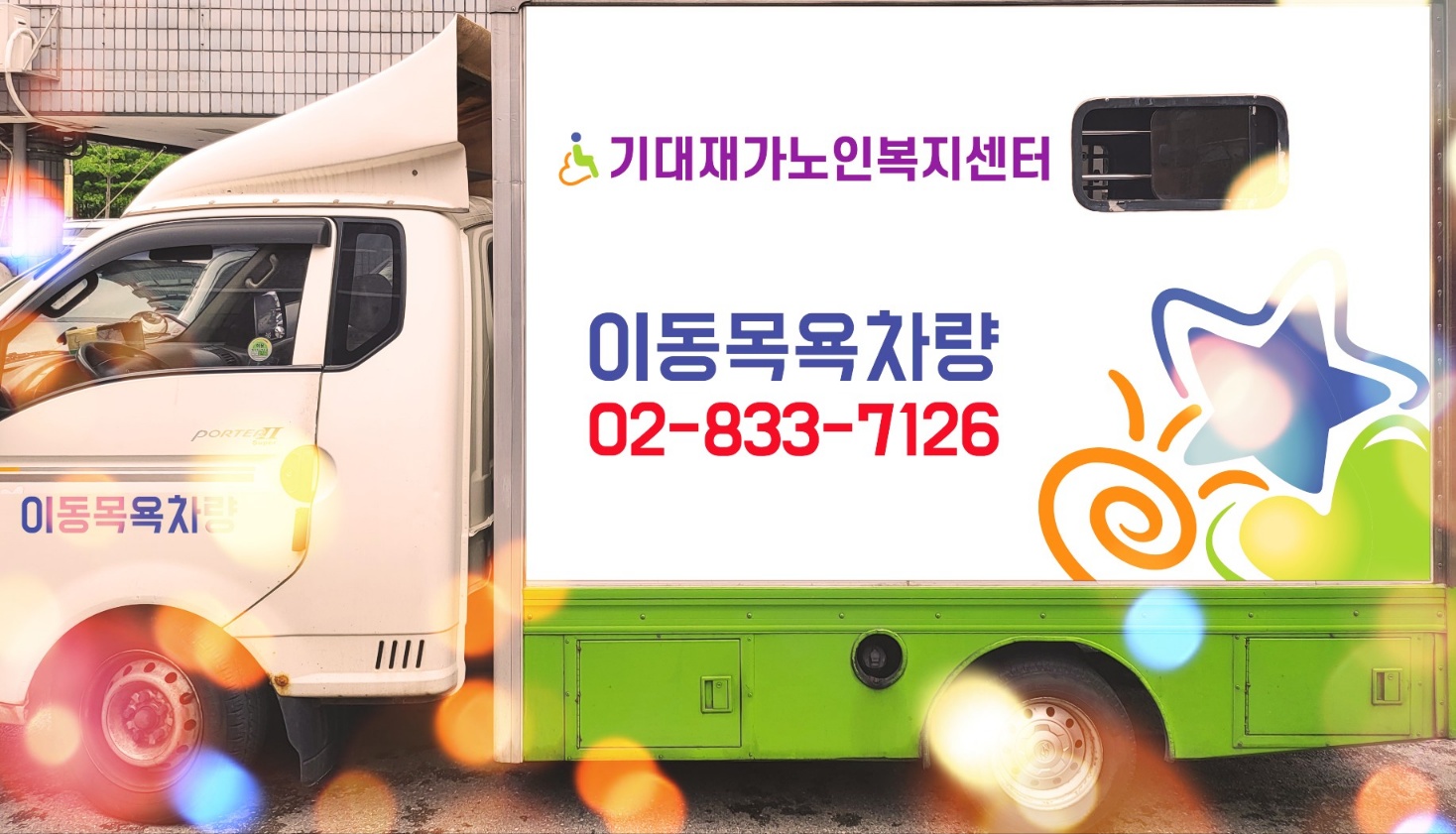 센터 이미지
