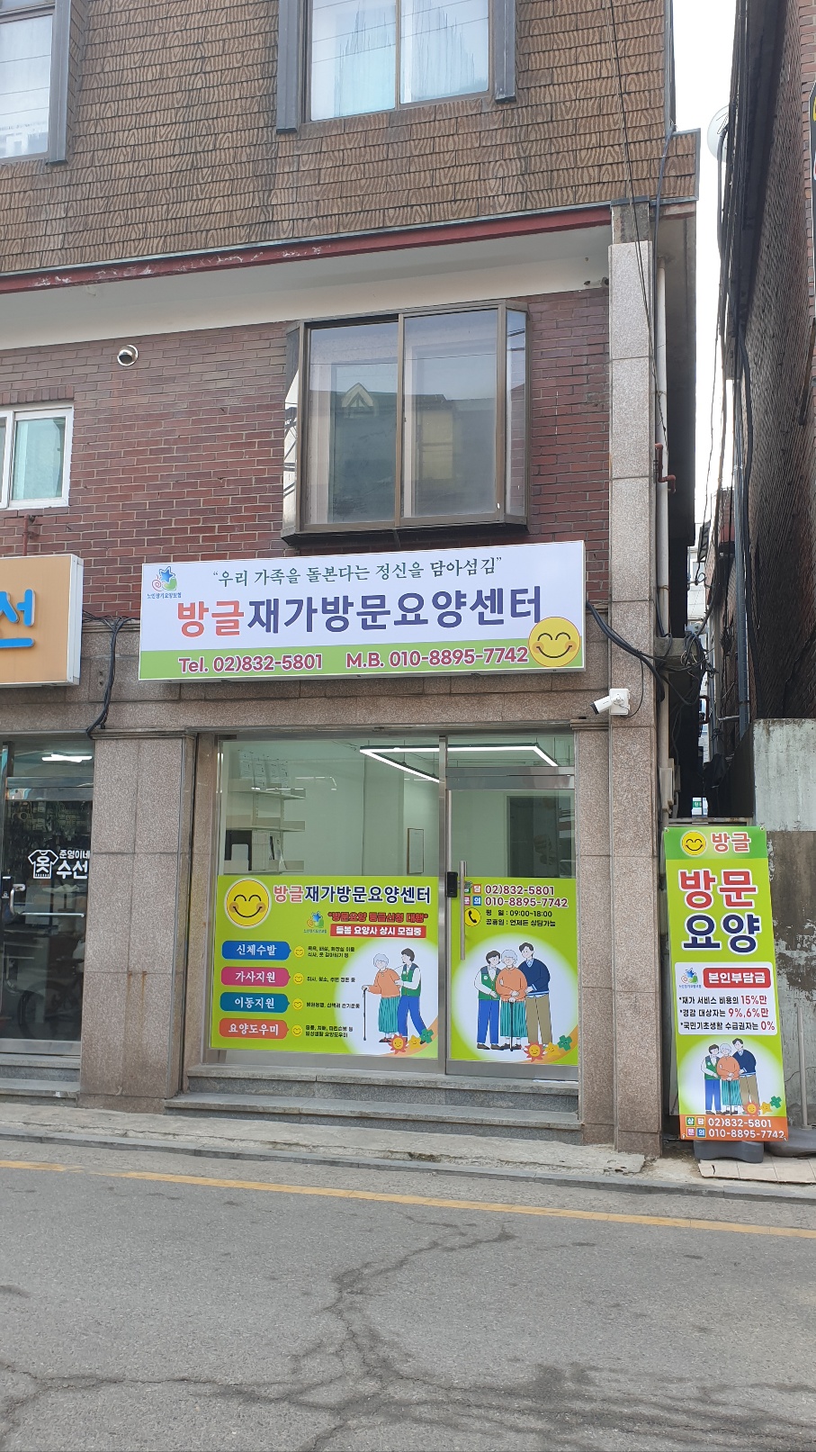 센터 이미지