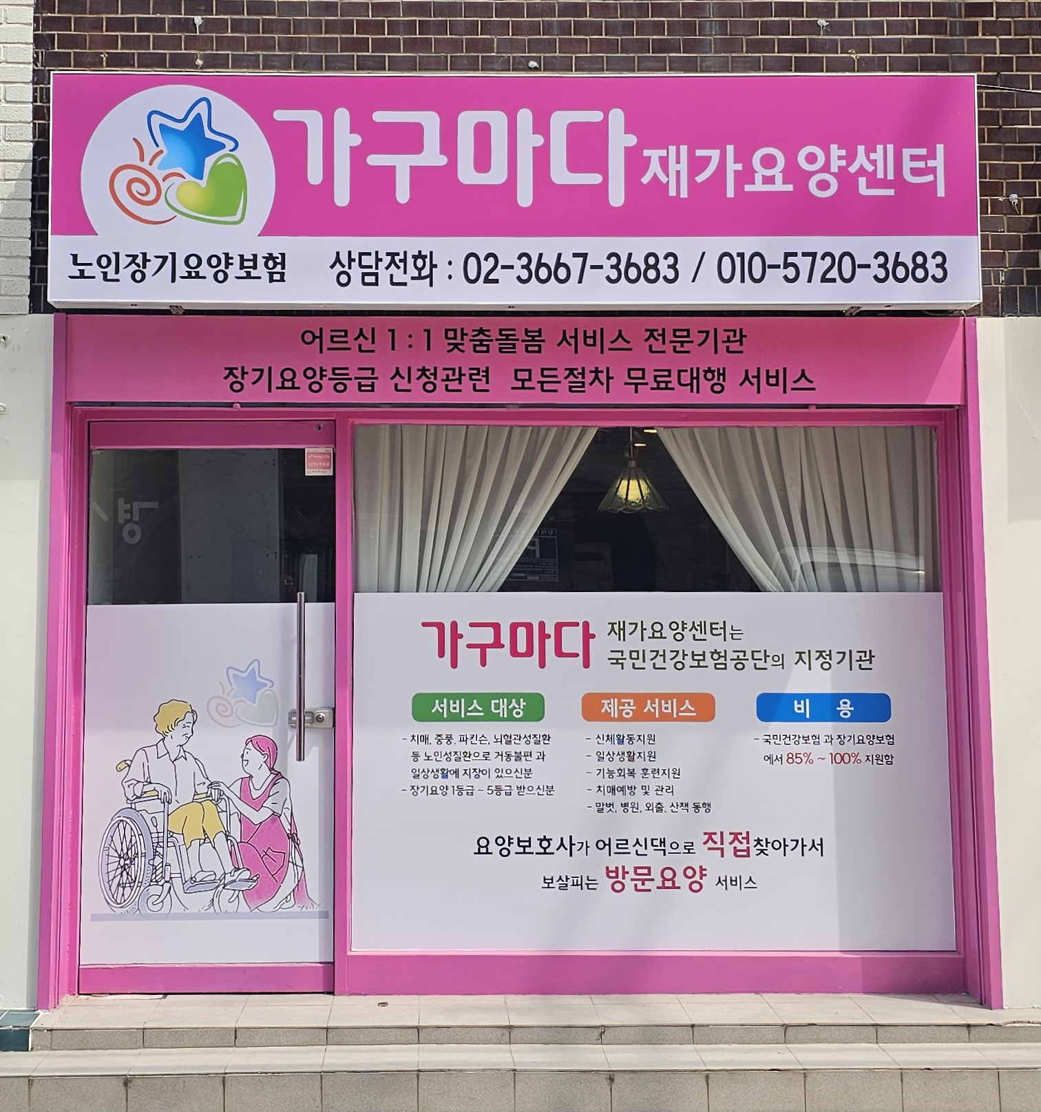 센터 이미지