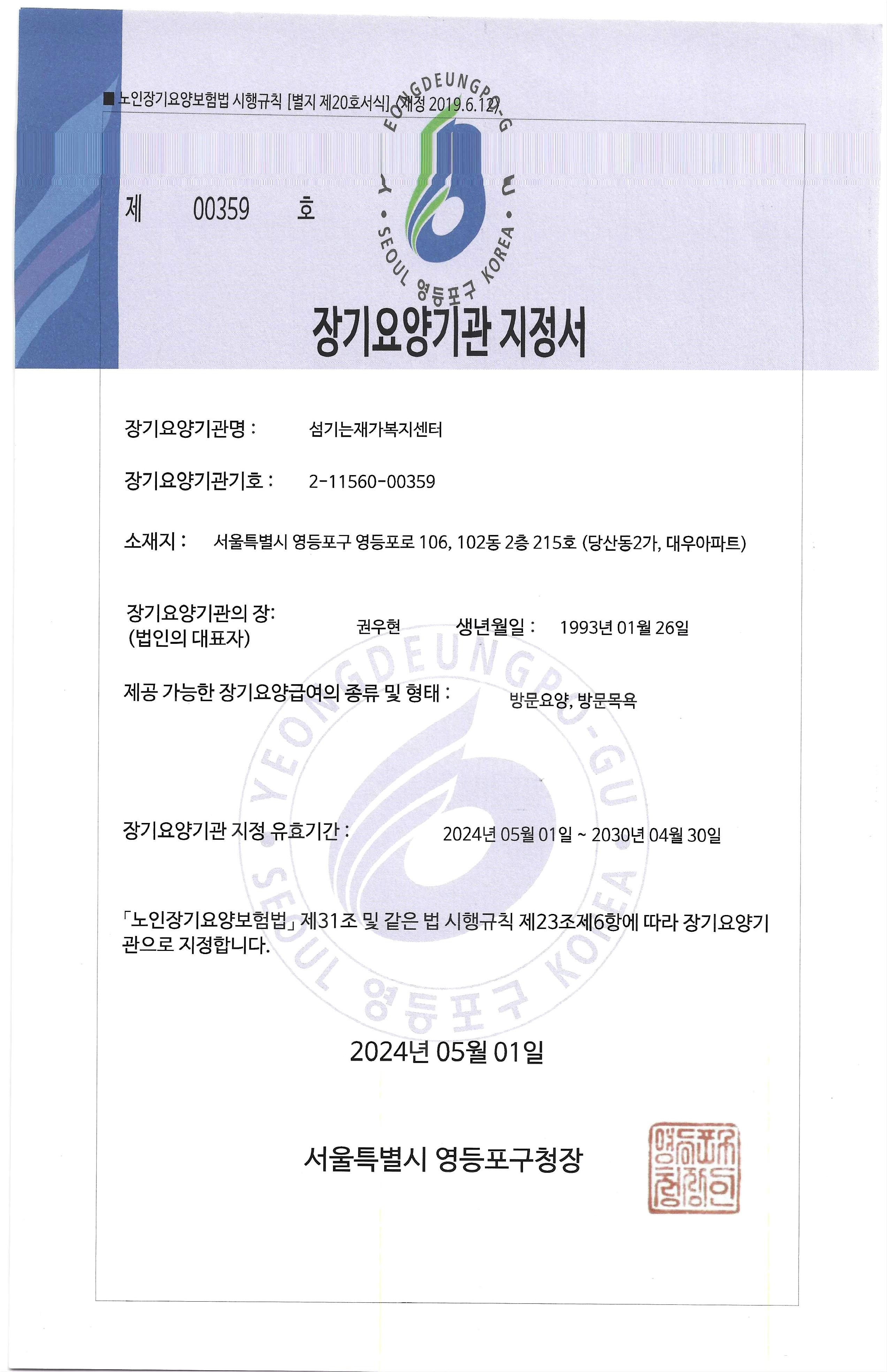 센터 이미지