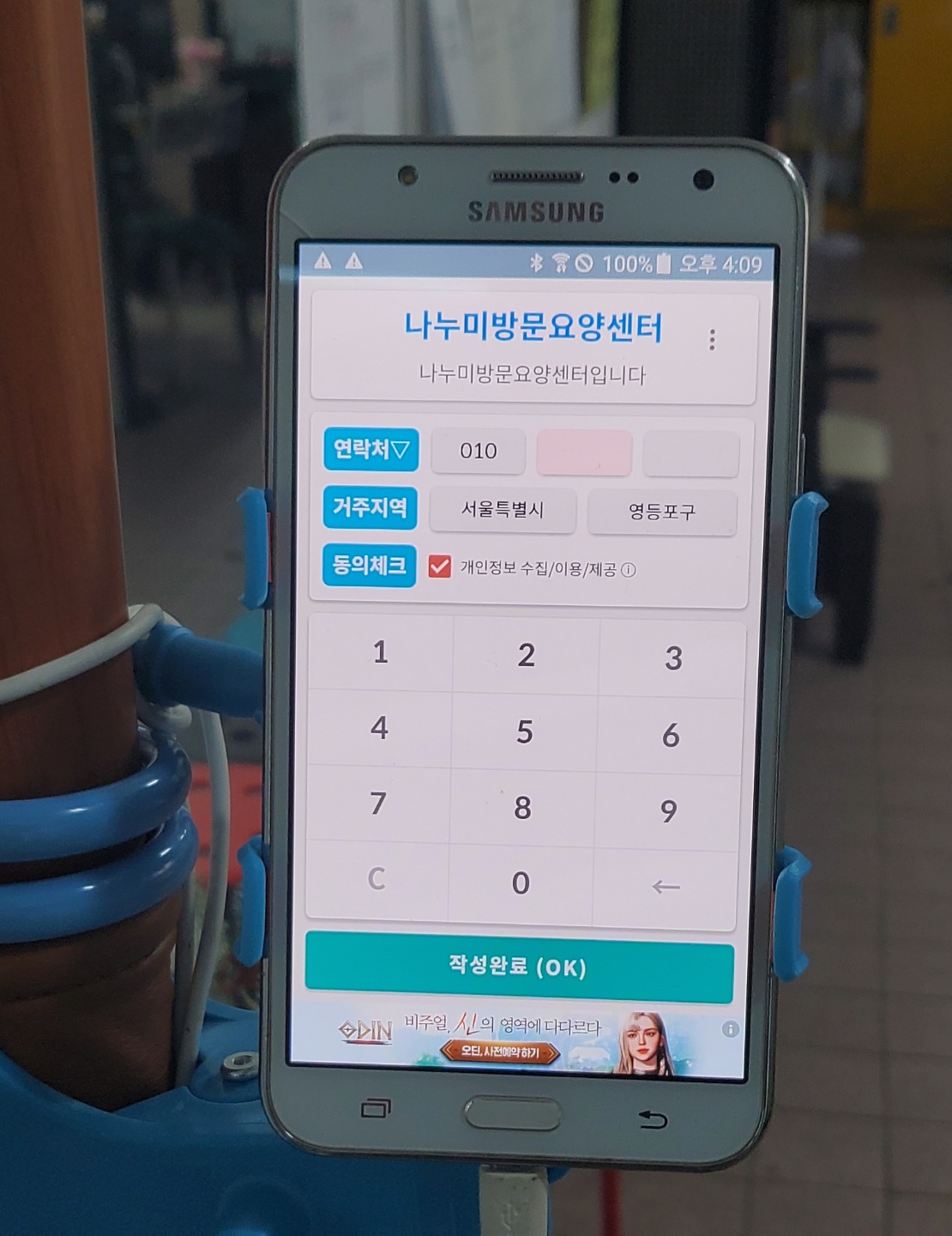 센터 이미지