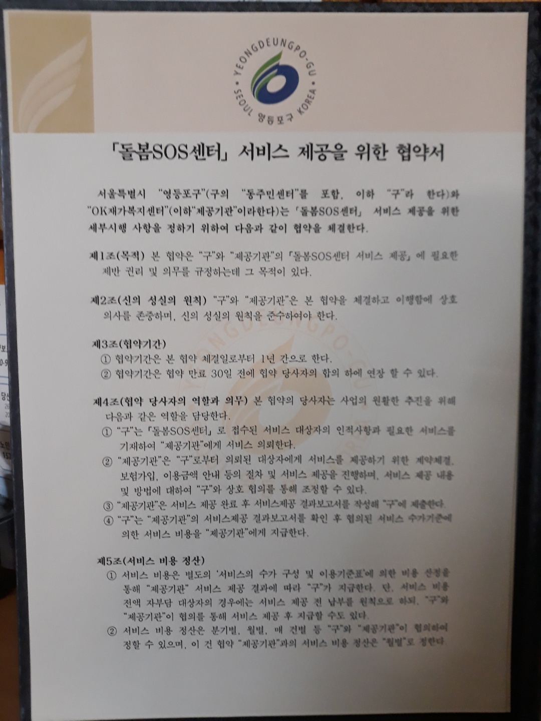 센터 이미지