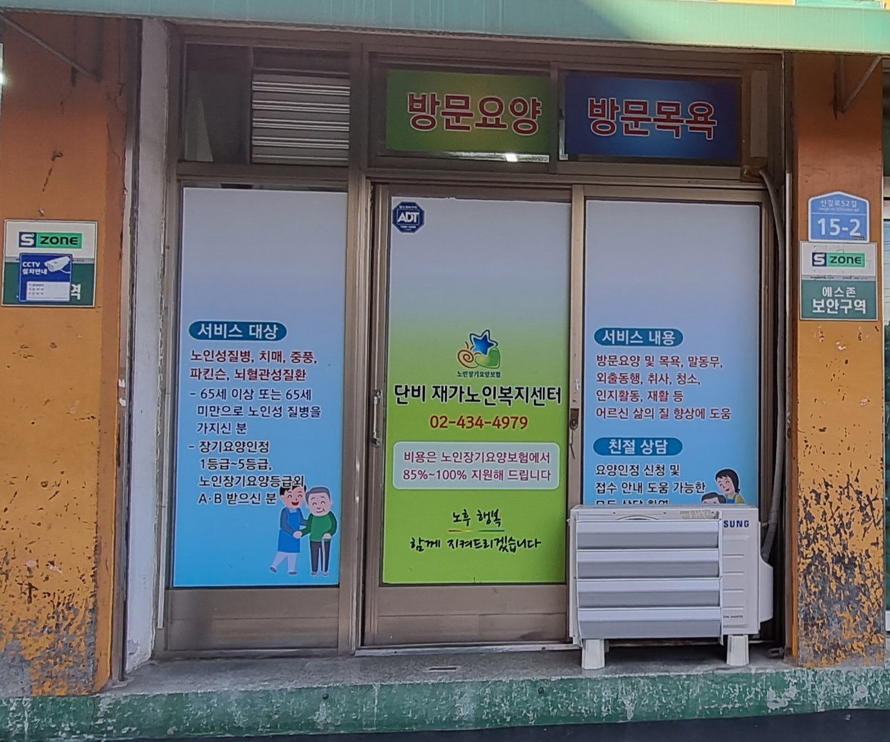 센터 이미지