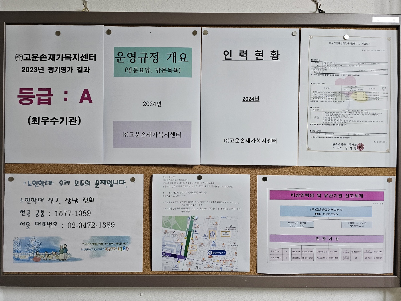센터 이미지