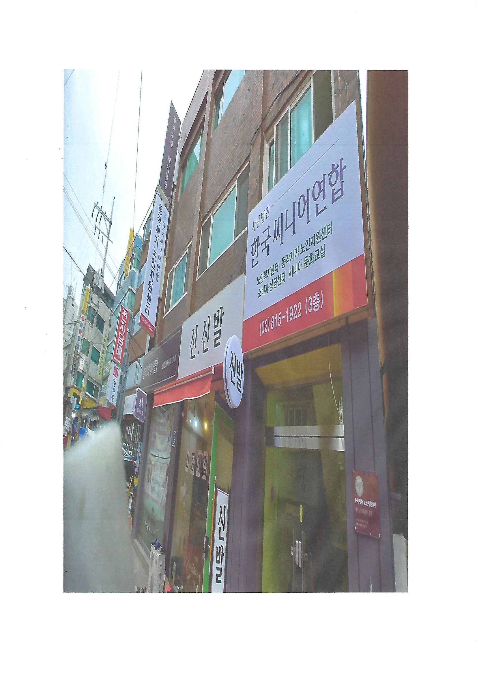 센터 이미지