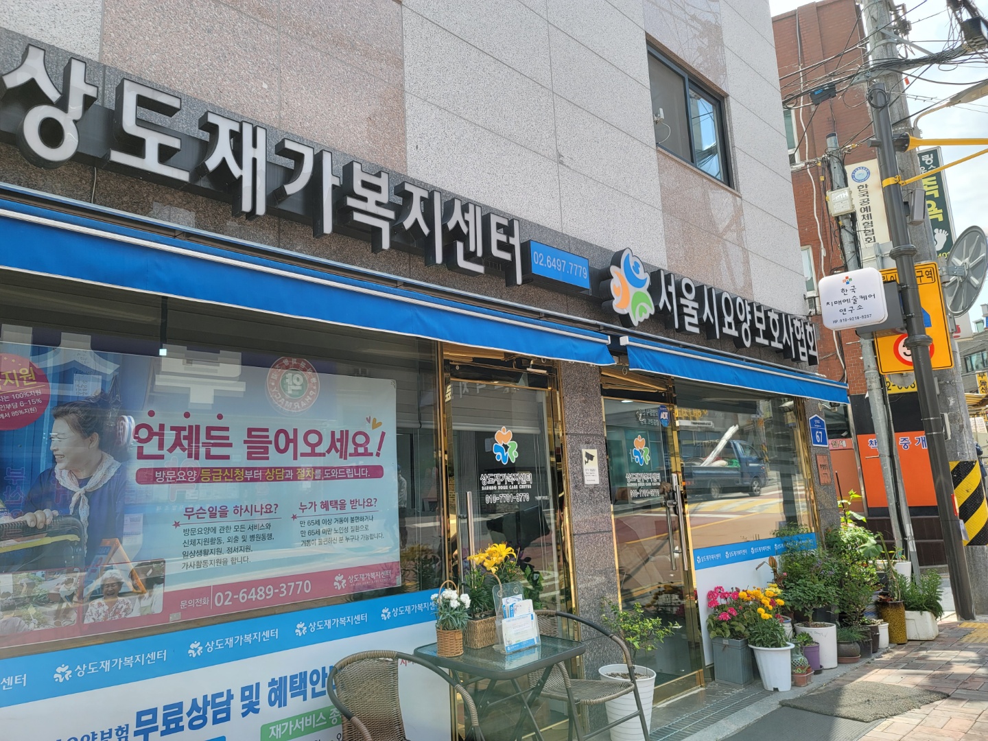 센터 이미지