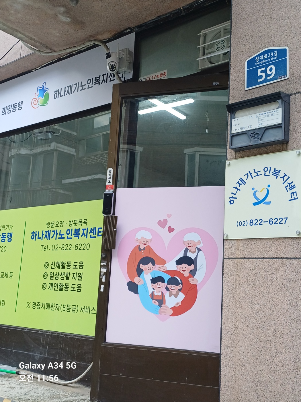 센터 이미지