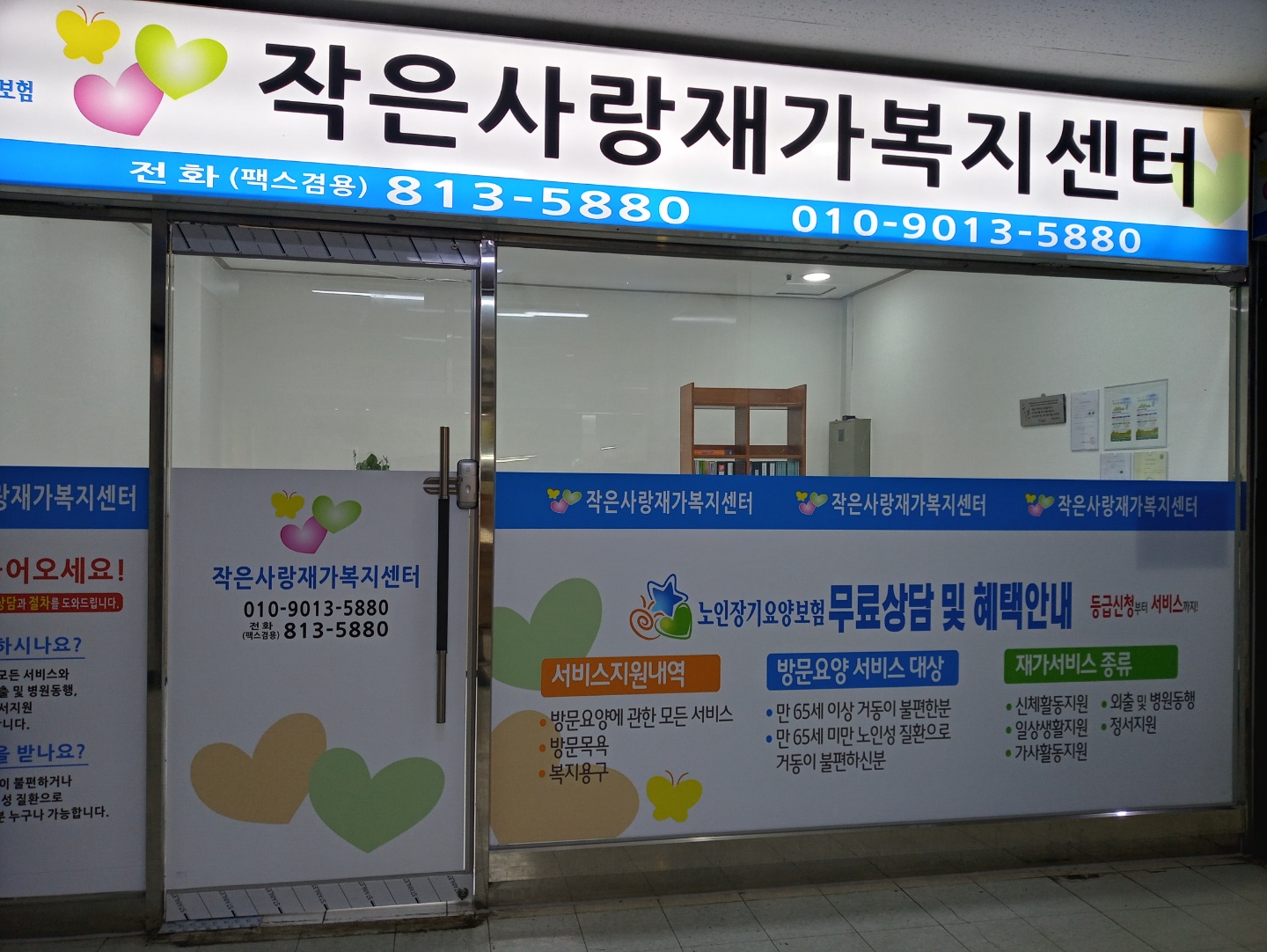 센터 이미지