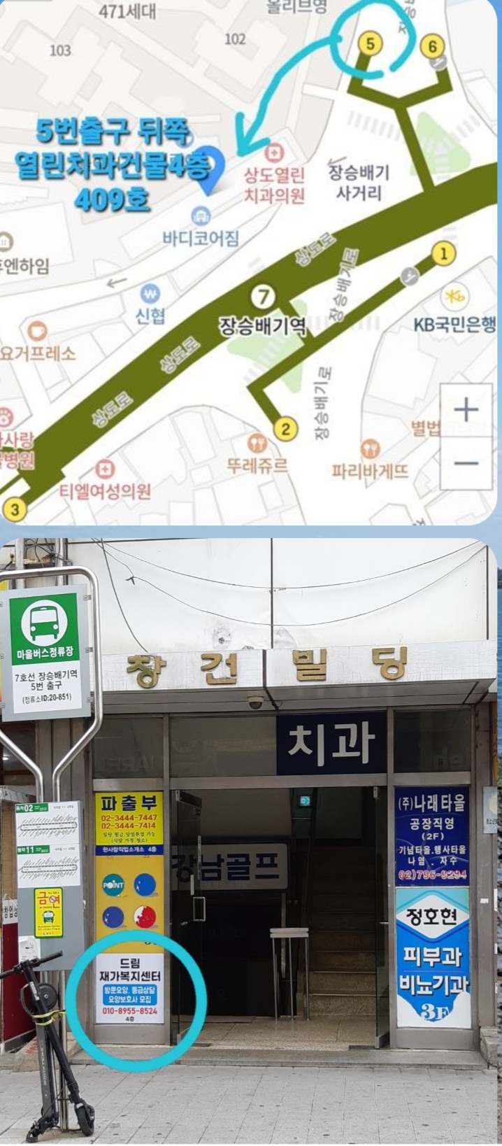 센터 이미지
