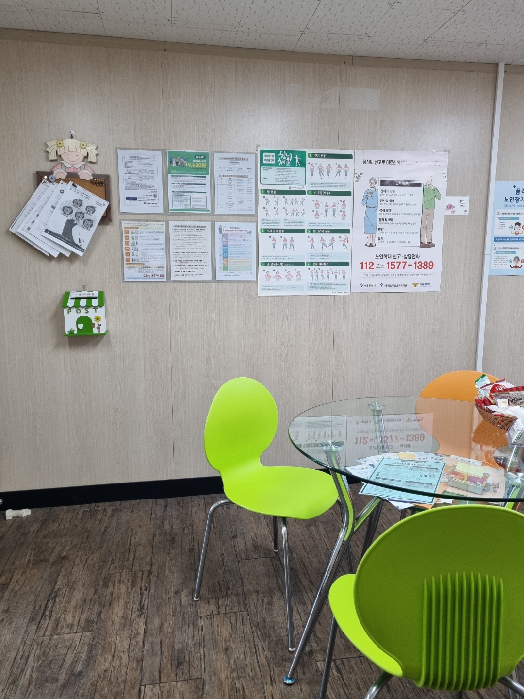 센터 이미지
