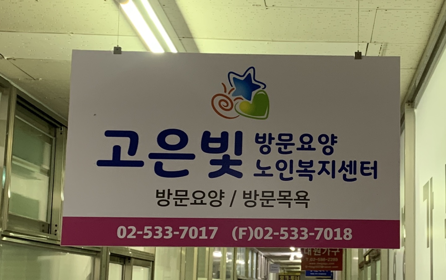센터 이미지