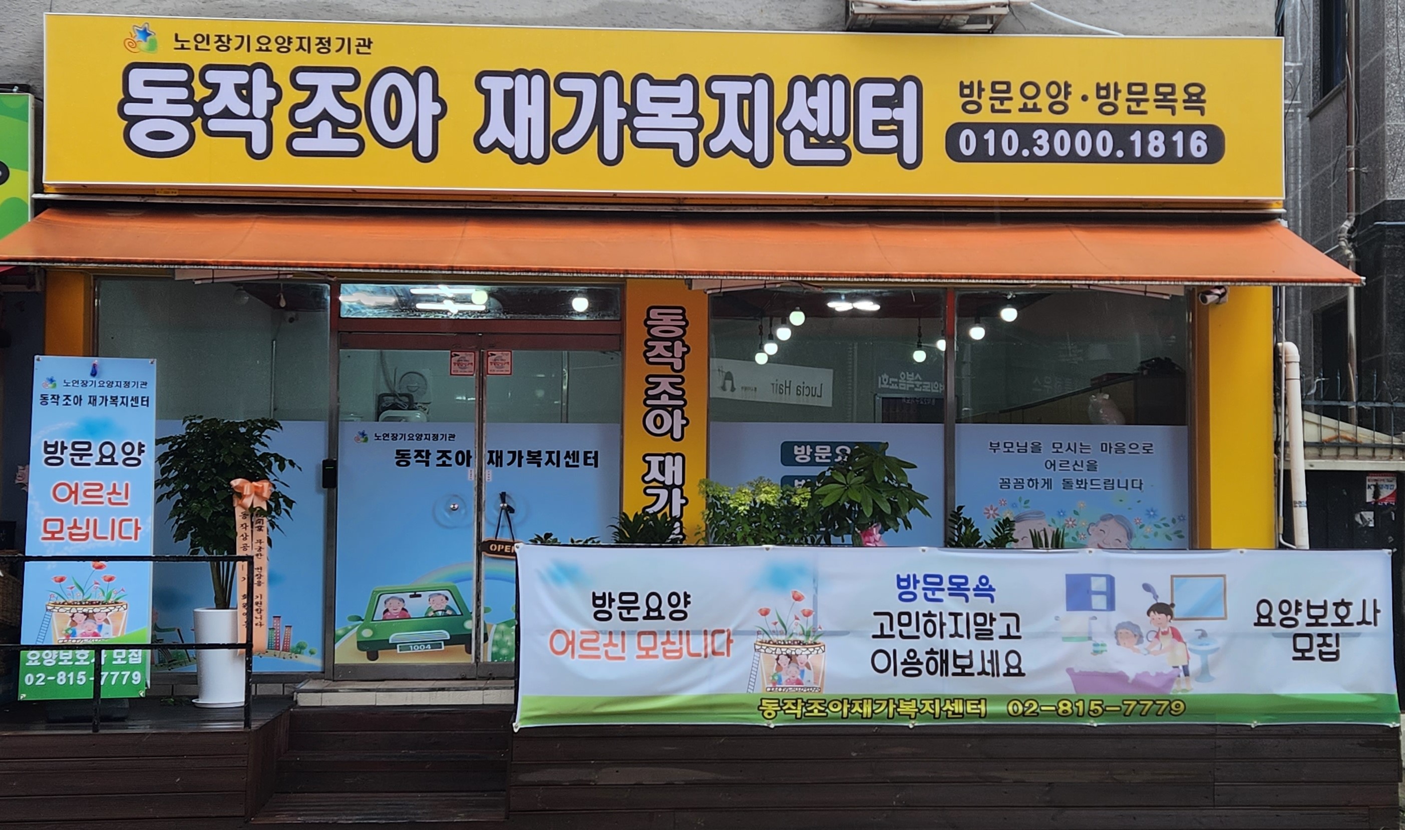 센터 이미지