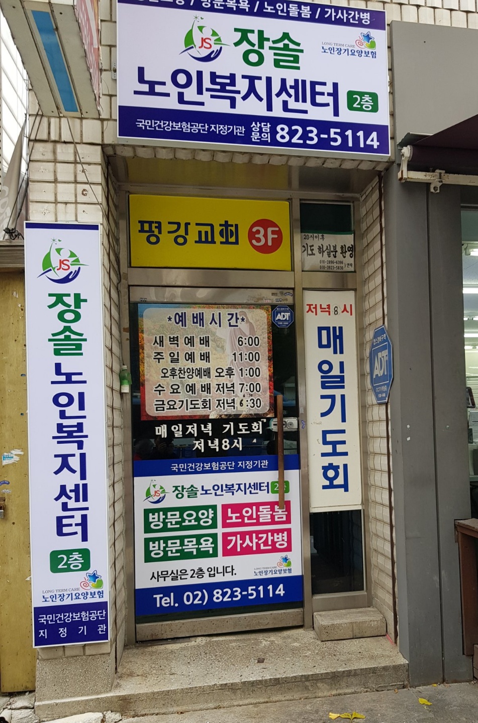 센터 이미지