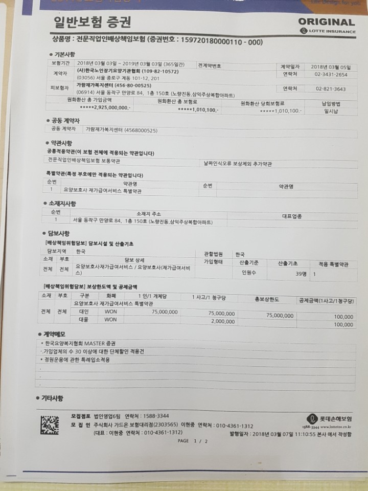 센터 이미지