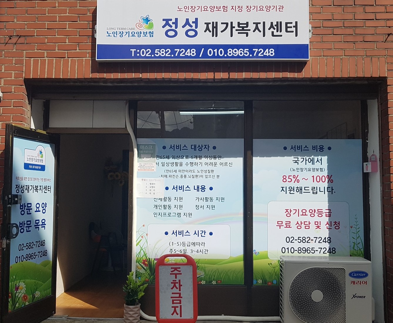 센터 이미지