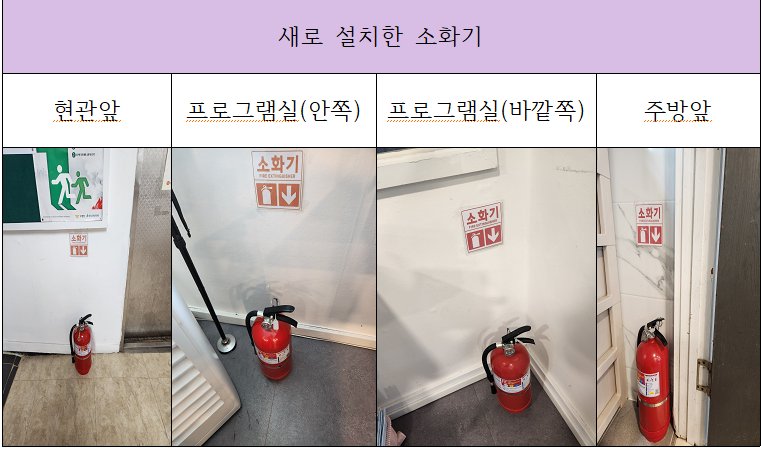 벧엘의집요양원 시설 이미지 2