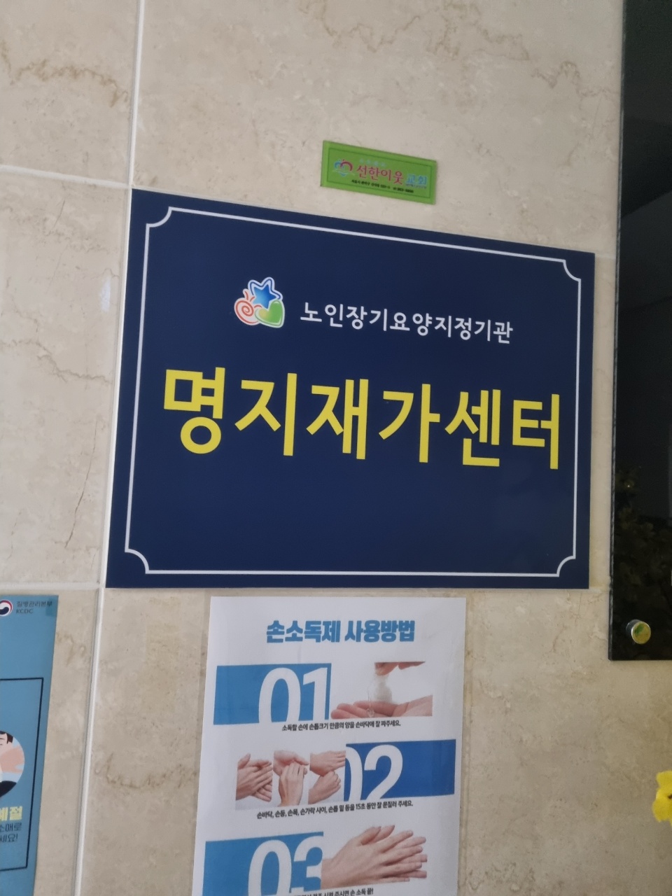 센터 이미지