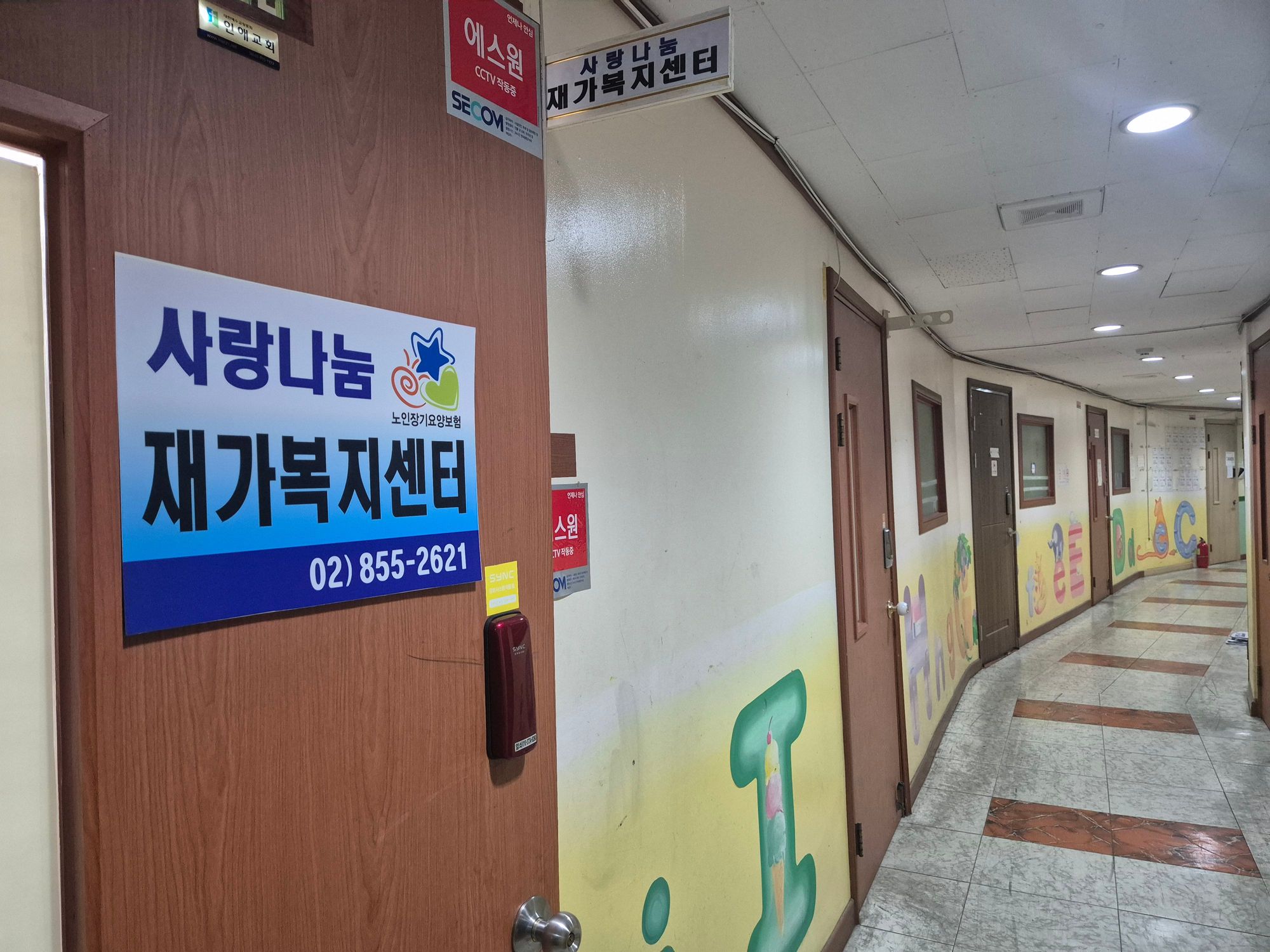 센터 이미지