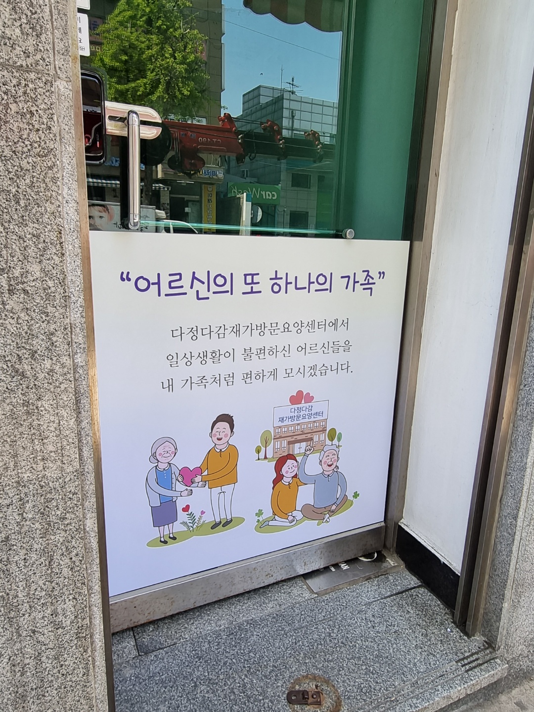 센터 이미지