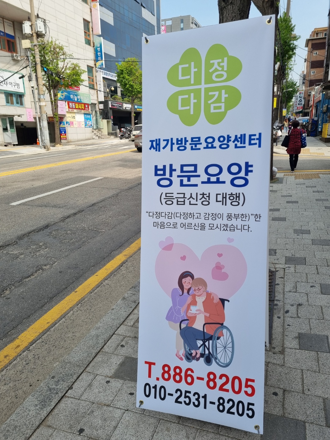 센터 이미지