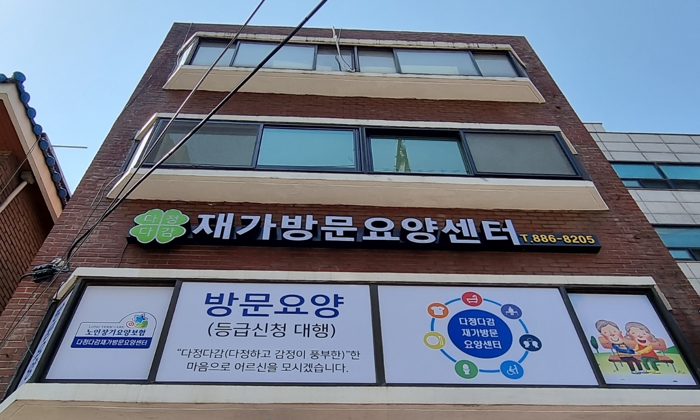 센터 이미지